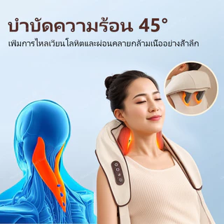 🔥เหมือนรุ่นราคาหลักพัน🔥 Uwna 16D เครื่องไฟฟ้า ประคบร้อน Massager Neck Shoulder นวดคอ นวด Typet-C เครื่องนวดไหล่ เครื่อง ที่หลัง ไหล่ แก้ปวด ไหล่ คอ เอว น่อง เท้า พกพา