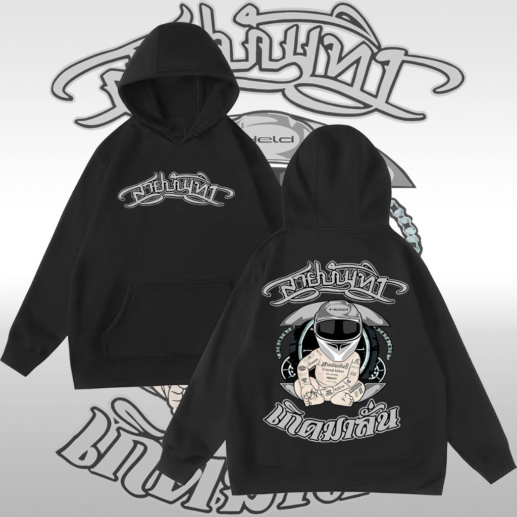 เสื้อฮู้ดแขนยาวอสายบันเทิง ผ้าฝ้าย 100%#ใส่ขับรถ ออกทริป เล่นกีฬาได้ ลายสวยผ้าดี ตรงปกที่สุด ลิขสิทธิ์ดั้งเดิม