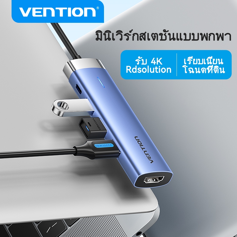 Vention 5 in 1 Type C HUB USB C ถึง HDMI USB 3.0 PD 4K 30Hz 5Gbps อะแดปเตอร์หลายพอร์ตสําหรับแล็ปท็อป