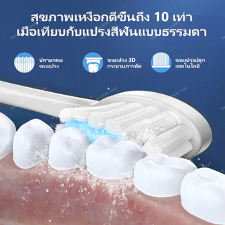Uwna แปรงสีฟันไฟฟ้าโซนิค กันน้ํา IPX7 ชาร์จ USB 5 โหมด 4 ชิ้น สําหรับเด็กและผู้ใหญ่