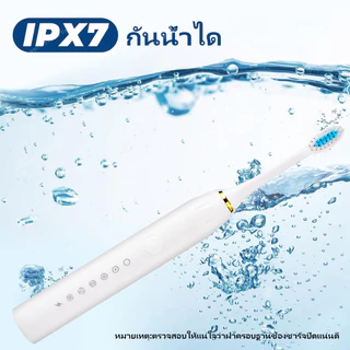 Uwna แปรงสีฟันไฟฟ้าโซนิค กันน้ํา IPX7 ชาร์จ USB 5 โหมด 4 ชิ้น สําหรับเด็กและผู้ใหญ่