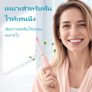 Uwna แปรงสีฟันไฟฟ้าโซนิค กันน้ํา IPX7 ชาร์จ USB 5 โหมด 4 ชิ้น สําหรับเด็กและผู้ใหญ่