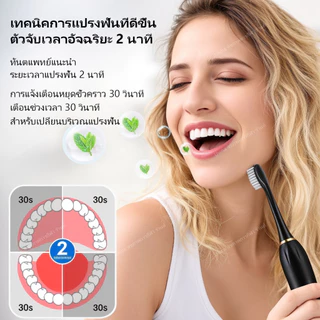 Uwna แปรงสีฟันไฟฟ้าโซนิค กันน้ํา IPX7 ชาร์จ USB 5 โหมด 4 ชิ้น สําหรับเด็กและผู้ใหญ่