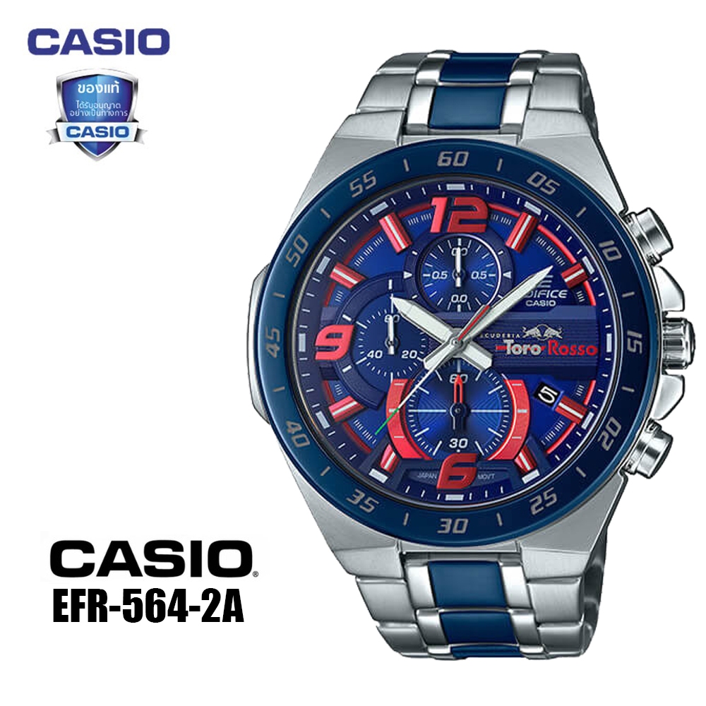 (รับประกัน 1 ปี) คาสิโอ นาฬิกา นาฬิกาข้อมือผู้ชาย Ediifice รุ่น EFR-564-2A มาใหม่ มีประกัน1ปี พร้อมส่ง