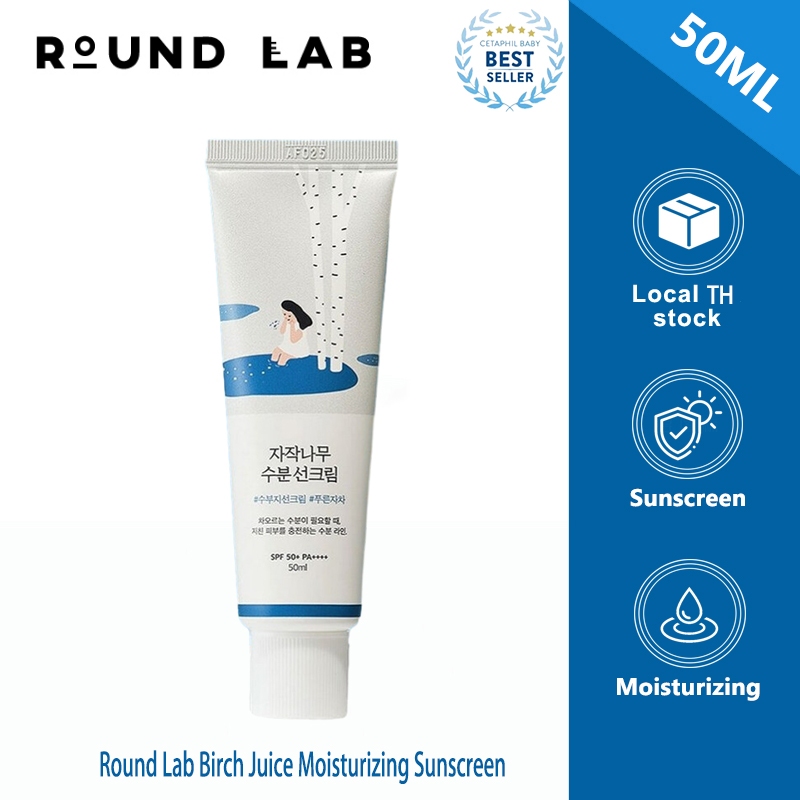 Round LAB Birch Juice ครีมกันแดด ให้ความชุ่มชื้น SPF 50+ PA++++ 50 มล.