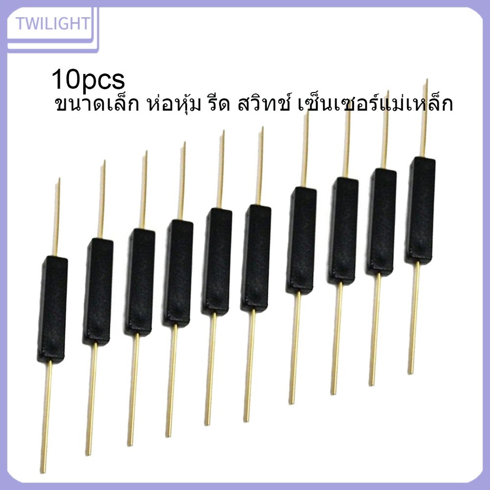 เมษายน 10 ชิ้น พลาสติก ห่อหุ้ม รีด สวิทช์ แม่เหล็ก เซนเซอร์ เหนี่ยวนํา สวิตช์