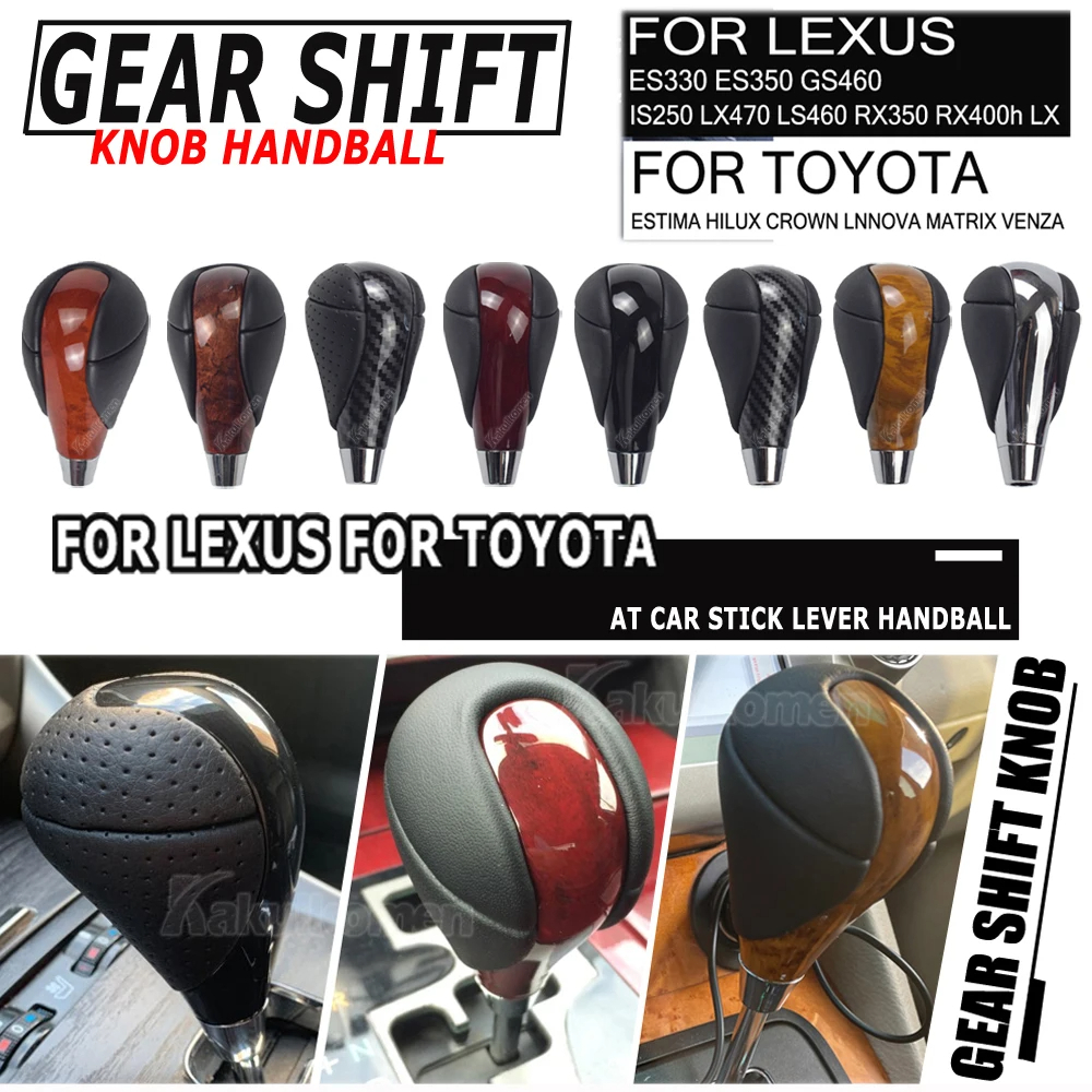 เกียร์อัตโนมัติเกียร์รถเกียร์ Shift Lever Shift Knob Shift Lever เหมาะสําหรับ Lexus ES 300 350 400 430 IS250 LX470 SC430 CT200h