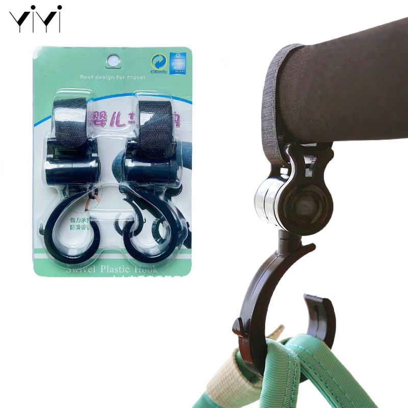 ตะขอแขวนผ้าอ้อมติดรถเข็นเด็กหมุนได้ 360 องศา 2 ชิ้น / ชุด