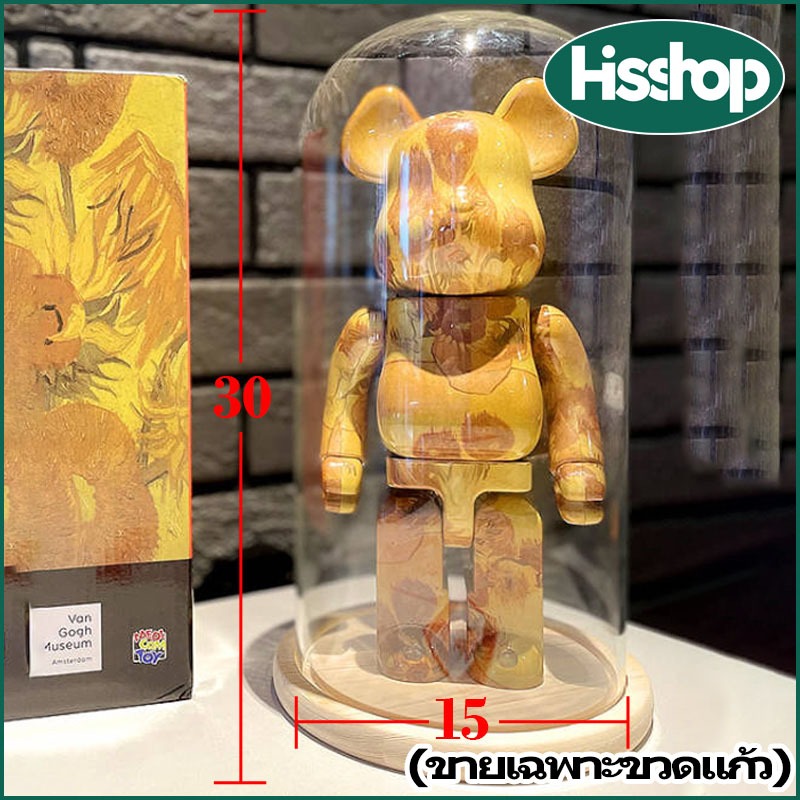 Bearbrick โหลแก้วโชว์ 400% ขนาด 15*30 ซม.