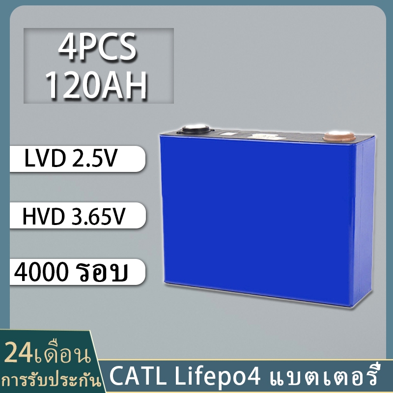 【4PCS】แบตเตอรี่ลิเธียมไอออน 120ah CATL Lifepo4 3.2V 4000 รอบ