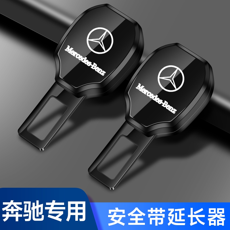 ใหม่ หัวเข็มขัดนิรภัยรถยนต์ อเนกประสงค์ สําหรับ Benz W177 W205 W213 GLC CLA GLA GLB