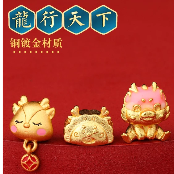 จี้มังกรสีทอง สไตล์โบราณ สำหรับทำเครื่องประดับ DIY