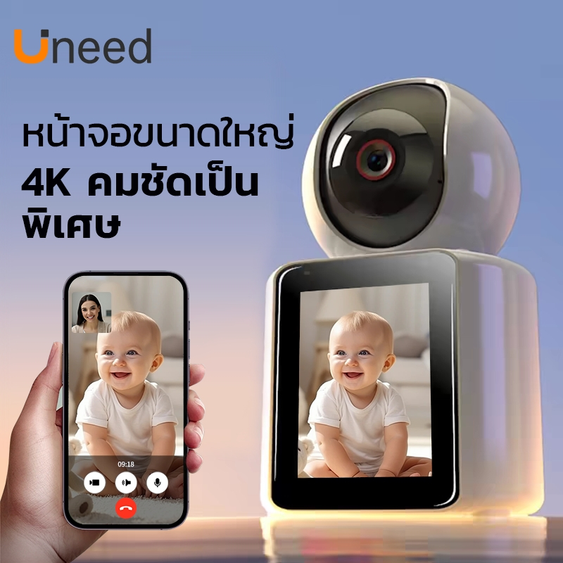 UNEEDvision พิกเซล 4K กล้องวงจรปิดไร้สาย wifi ไร้สายไม่ใช้เน็ต  กล้องวงจรปิดอัจฉริยะ CCTV พร้อมหน้าจอ LCD 1 คีย์ รองรับการโทร ดูผ่านเสียงสองทาง มองเห็นกลางคืน cctv มาพร้อมกล้องคู่ กล้อง 360 องศา DP01