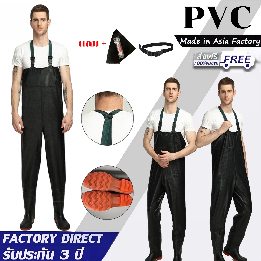 ชุดกันน้ำ PVC ชุดเอี๊ยมกันน้ำ เอี๊ยมกันน้ำพร้อมรองเท้าบู๊ท ชุดกันน้ำ ไซต์ ชุดทำสวนทำนา กันน้ำ กางเกงกันน้ํา