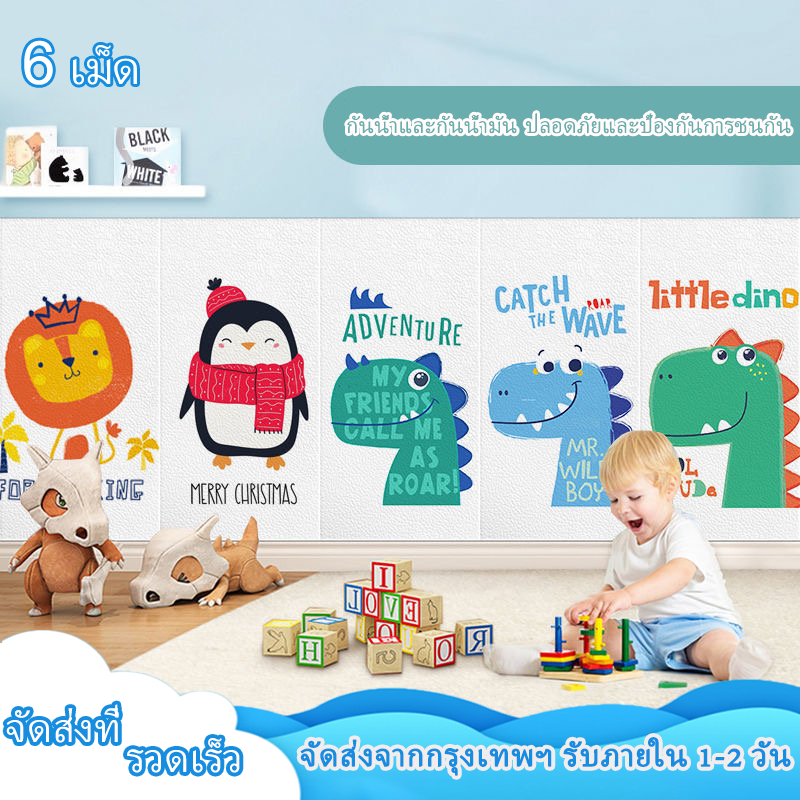 ส่งภายใน24ชม 210*70cm วอลเปเปอร์ลายการ์ตูน 3D pe มีกาวในตัว กันน้ำ สําหรับติดตกแต่งผนังบ้าน 20 แบบ.