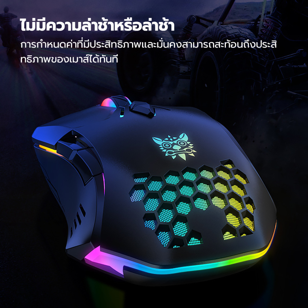 Onikuma เมาส์เกมมิ่งมีสาย เรืองแสง DPI ออกแบบตามสรีรศาสตร์ น้ําหนักเบา ปรับได้ สําหรับบ้าน ออฟฟิศ