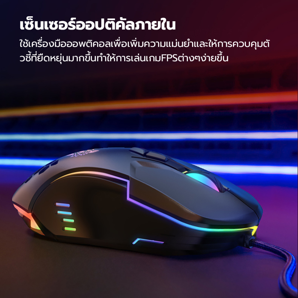 Onikuma เมาส์เกมมิ่งมีสาย เรืองแสง DPI ออกแบบตามสรีรศาสตร์ น้ําหนักเบา ปรับได้ สําหรับบ้าน ออฟฟิศ