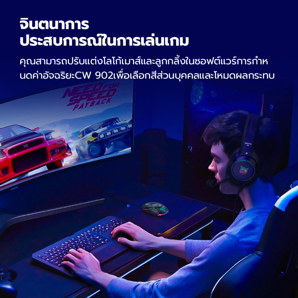 Onikuma เมาส์เกมมิ่งมีสาย เรืองแสง DPI ออกแบบตามสรีรศาสตร์ น้ําหนักเบา ปรับได้ สําหรับบ้าน ออฟฟิศ