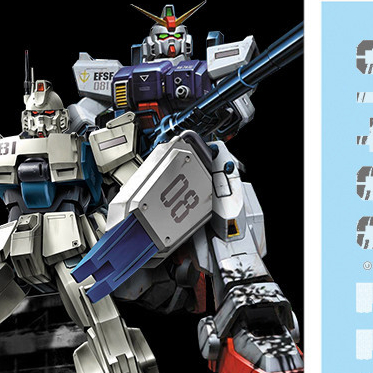 XY XUEYAN MG 103 GROUND+Ez8 รูปลอกสไลด์น้ํา XYMG103