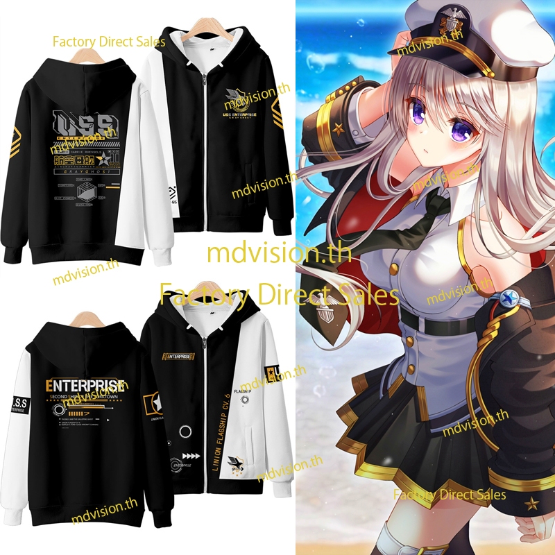 ใหม่ เสื้อกันหนาว เสื้อแจ็กเก็ตแขนยาว มีฮู้ด พิมพ์ลายอนิเมะ Azur Lane USS Enterprise 3D มีซิป ทรงหลวม สไตล์ญี่ปุ่น แฟชั่นสําหรับผู้ชาย และผู้หญิง