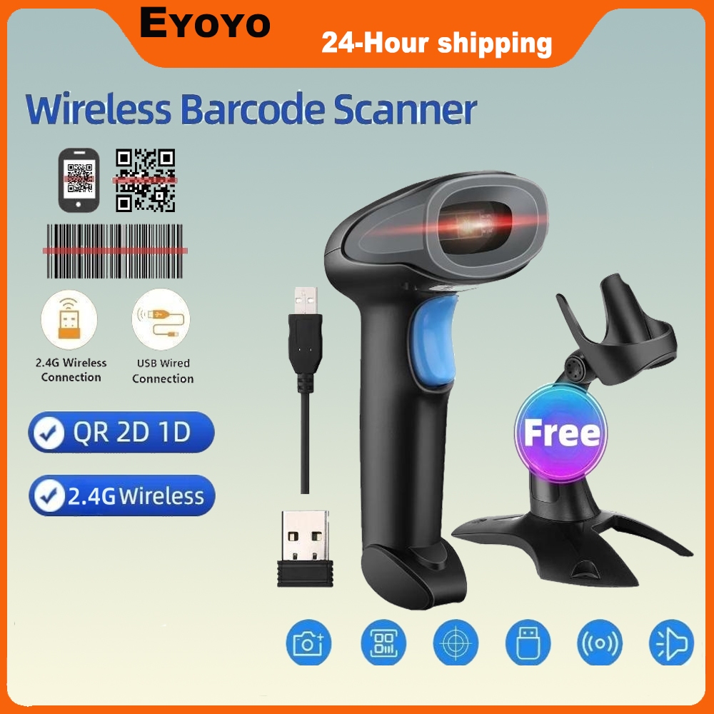 Eyoyo เครื่องสแกนบาร์โค้ดไร้สาย 2.4G มีสาย USB ตรวจจับอัตโนมัติ QR สําหรับสแกนบาร์โค้ด