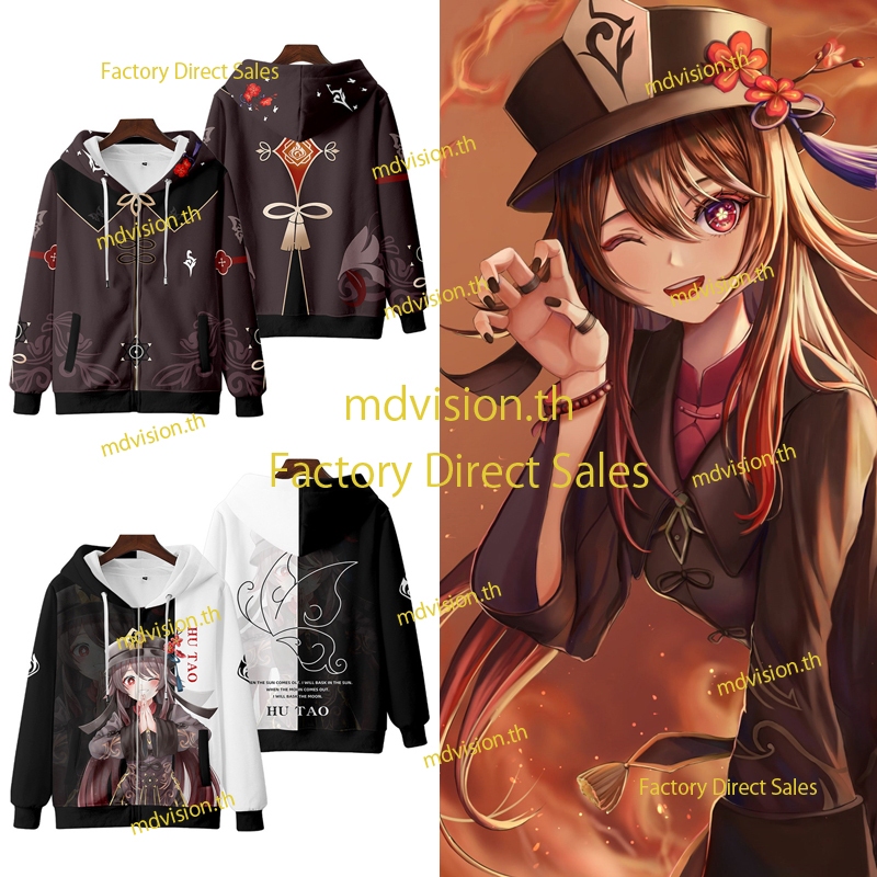 ใหม่ เสื้อกันหนาว เสื้อแจ็กเก็ตแขนยาว มีฮู้ด พิมพ์ลายอนิเมะ Genshin Impact Hutao 3 มิติ มีซิป ทรงหลวม สไตล์ญี่ปุ่น แฟชั่นสําหรับผู้ชาย และผู้หญิง