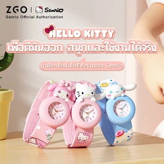 ZGO x Sanrio HelloKitty นาฬิกา กันน้ำ100% เหมาะสำหรับเด็กอนุบาล ของขวัญเด็ก รุ่น นาฬิกาเด็กผู้หญิง 307