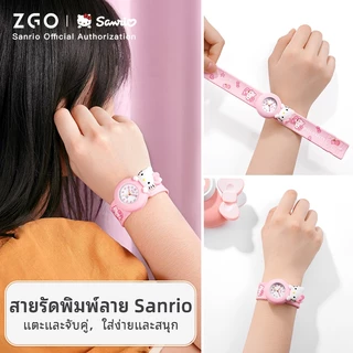 ZGO x Sanrio HelloKitty นาฬิกา กันน้ำ100% เหมาะสำหรับเด็กอนุบาล ของขวัญเด็ก รุ่น นาฬิกาเด็กผู้หญิง 307