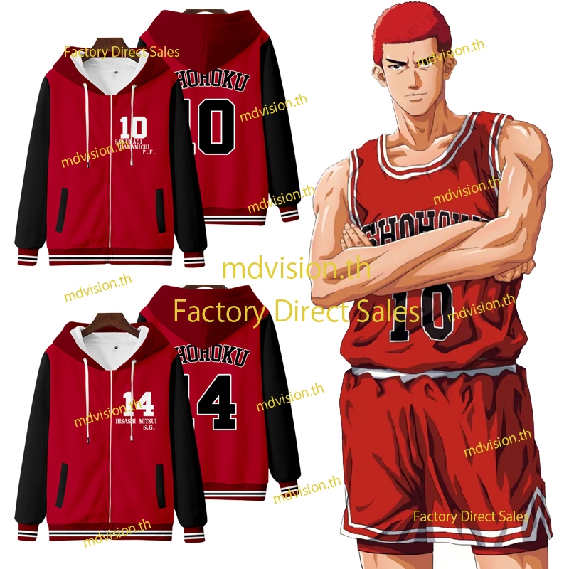 New Anime SLAM DUNK SHOHOKU Sakuragi Hanamichi/Kaede Rukawa/Akagi Takenori Zipper Hoodie Men's Women Loose 3D Printing Sweater Unisex Casual Long Sleeve Hooded Jacket Top Cosplay