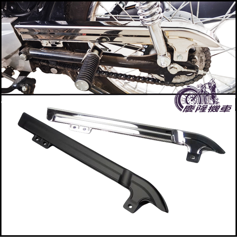 [Qinglong Motorcycle] ฝาครอบโซ่เหล็ก สเตนเลส 304 ลายหมาป่า เมฆ เสือดาว สีขาว สไตล์เรโทร สําหรับรถจักรยานยนต์ CG125 TMX