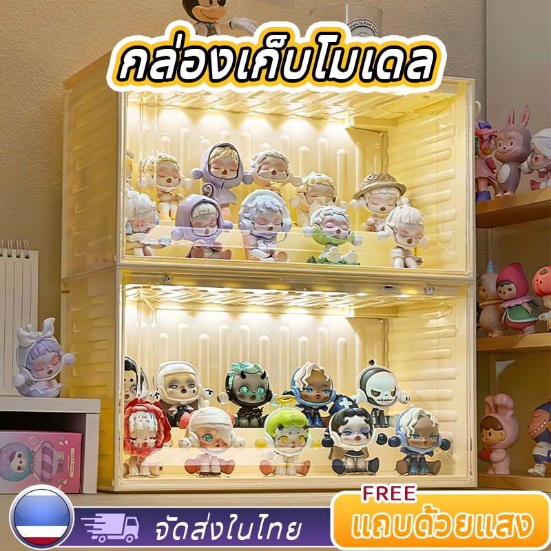 กล่องโมเดล art toy กล่องใส่โมเดล กล่องโชว์โมเดลคอนเทนเนอร์ ะคริลิค กล่องเก็บโมเดล มีไฟ กันฝุ่น ฟิกเกอร์ ตู้โชว์ตุ๊กตา popmart กล่องอะคริลิค แบบใส ตู้โชว์โมเดล กล่องเก็บของ