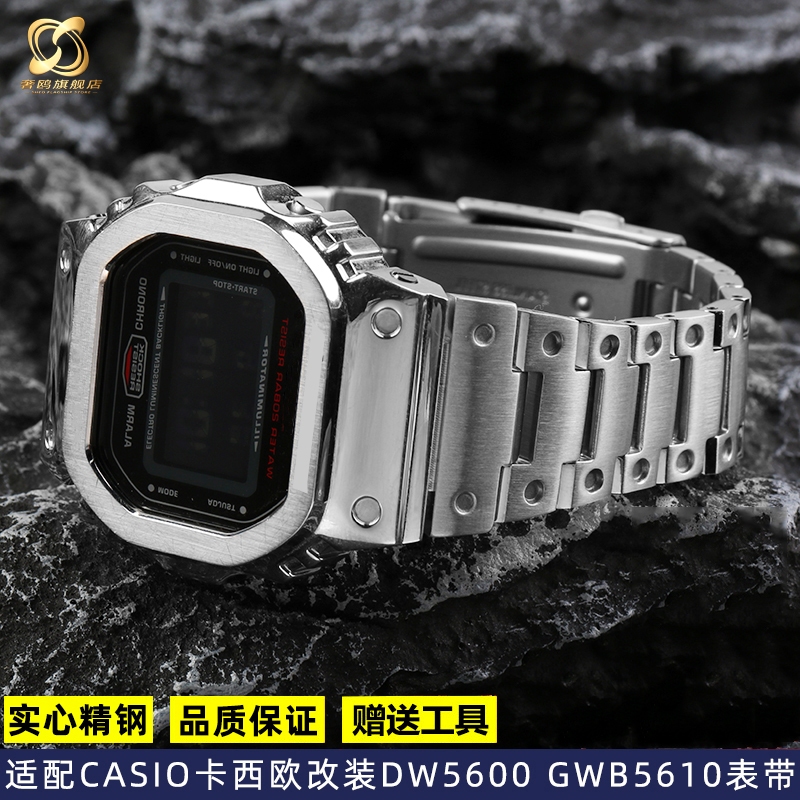 สายนาฬิกาข้อมือ ดัดแปลง สําหรับ G-SHOCK Casio DW5600 GW-B5600 GW-M5610