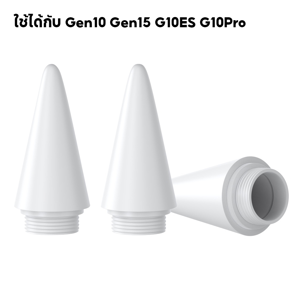 หัวปากกาStylus จุกปากกา อะไหล่หัวปากกา Stylus Gen10 / Gen15 / Gen18/G10Plus/G10ES/G10Pro ใส่ได้กับปากกา Stylus ของทางร้า