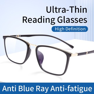 แว่นตาวินัยบางเฉียบสำหรับผู้ชาย ป้องกันแสงสีฟ้าและยูวี เหมาะ…