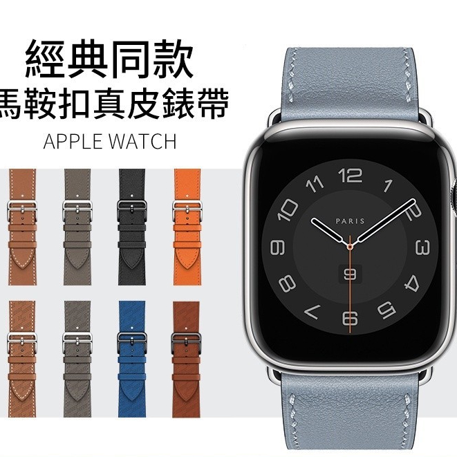 Hermes สายนาฬิกาข้อมือหนังแท้ สําหรับ Apple Watch iwatchS9 8 7 45/40 49 41 มม.