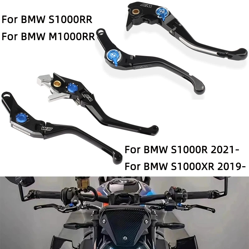 คลัทช์เบรคสําหรับ BMW S1000RR M1000RR M1000R S1000R S1000XR 2019-2023 2024 2025 รถจักรยานยนต์ปรับ CNC อลูมิเนียม