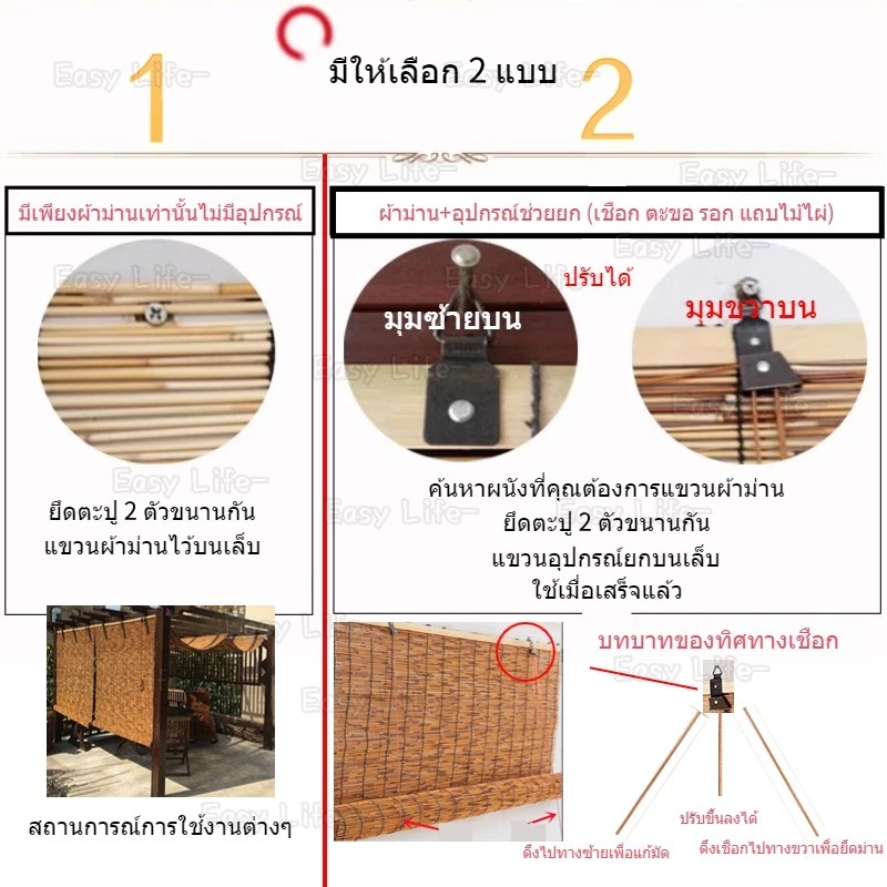 ม่านกกม้วน ปรับได้ กันน้ำ 2 รุ่น 4 ขนาด ปูขายตลาดนัด thumbnail 5