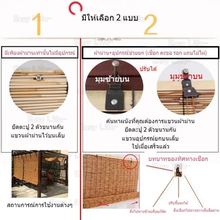 🔥จัดส่งจากกรุงเทพ🔥 ม่านกกม้วน ม่านกก ปรับได้ กันน้ำ มีให้เลือก 2 รุ่น 4 ขนาด ไว้ปูขายของตามตลาดนัด