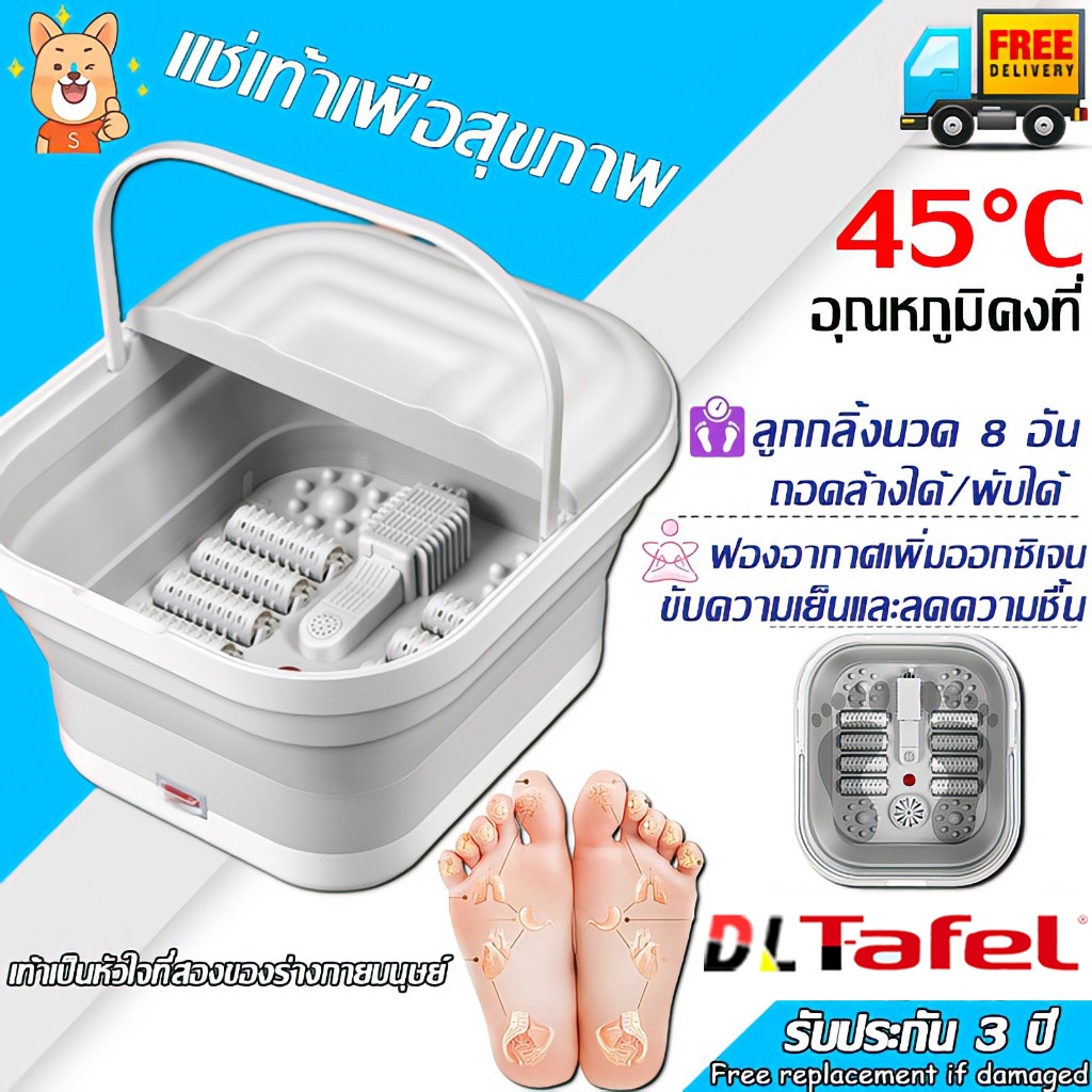 #โฟมโต้คลื่น
#อ่างล้างเท้านวดแสงสีแดง
#ถังแช่เท้าแบบพกพา
#เพิ่มฟังก์ชั่นการนวดเท้า
#ป้องกันการต้นแห้ง