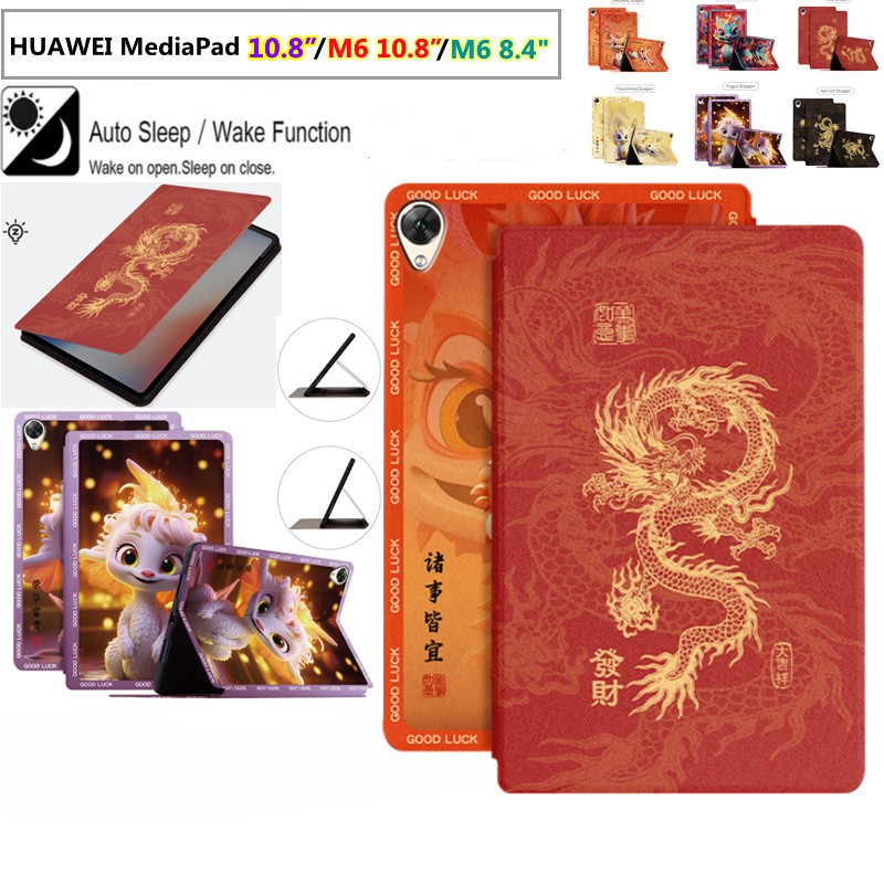 HUAWEI MediaPad M6 10.8 inch Matepad 10.8 inch M6 8.4” Tablet Case Luxury Fashion Chinese Dragon Flip Stand Casing PU Leather with Auto Sleep/Wake