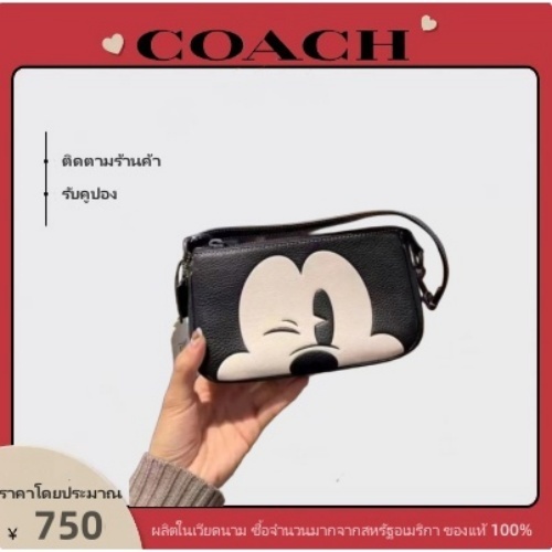 ใหม่ coach &amp; Disney Co-Branded Limited Edition Nolita กระเป๋าหนังไพ่นกกระจอก ลายแปลก 19 เมตร