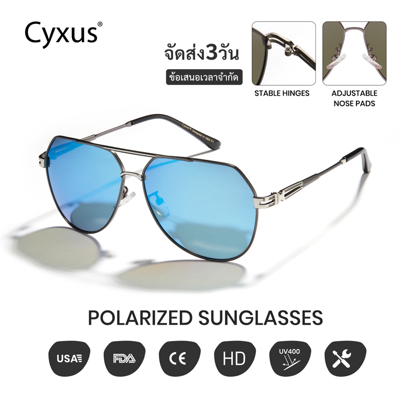 Cyxus Aviator แว่นตากันแดด เลนส์โพลาไรซ์ ป้องกันรังสียูวี 400 ป้องกันแสงสะท้อน สําหรับผู้ชาย และผู้หญิง 1965E09