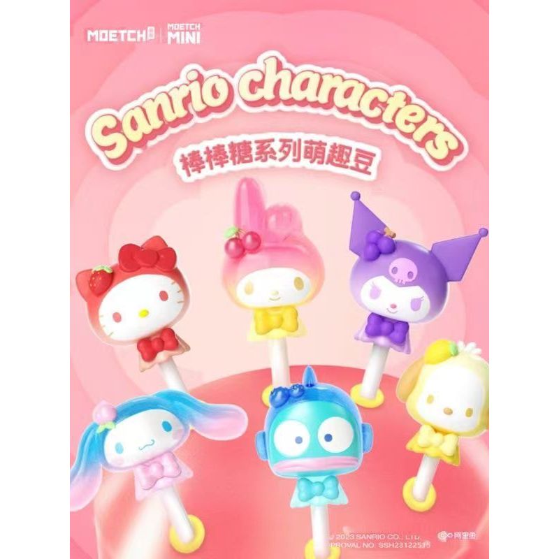 [ของแท้] ฟิกเกอร์ Kuromi HelloKitty Sanrio Lollipop Series ของเล่นสําหรับเด็ก
