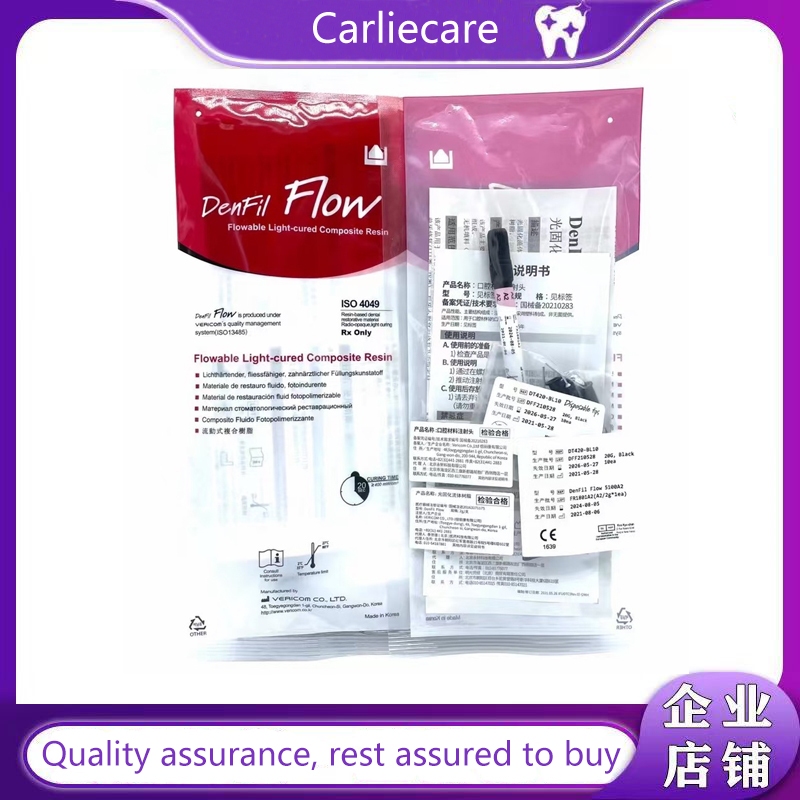 Vericom DenFil น้ํายาเรซิ่น สําหรับบ่มแสง Light Cure Fluid Resin