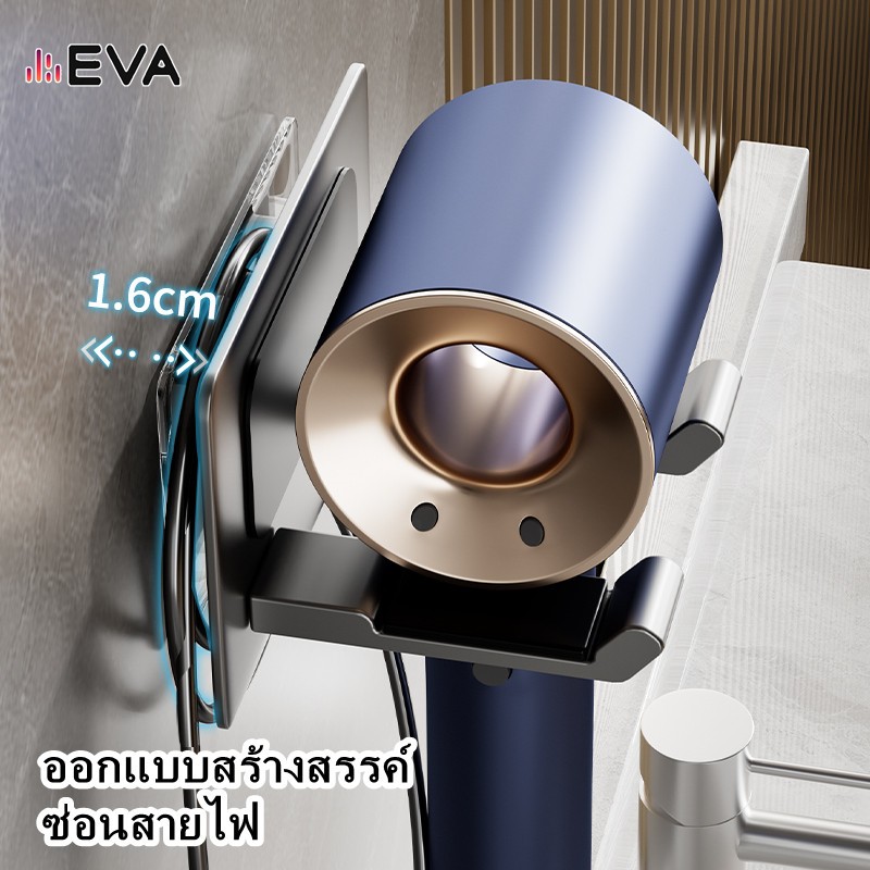 [EVA] 【จัดส่งจากกรุงเทพ】ที่วางไดร์เป่าผมชั้นวางของในห้องน้ํา, ชั้นเก็บไดร์เป่าผม, ชั้นเก็บไดร์เป่าผม แบบติดผนัง, ชั้นเก็บของในห้องน้ํา แบบไม่เจาะรู