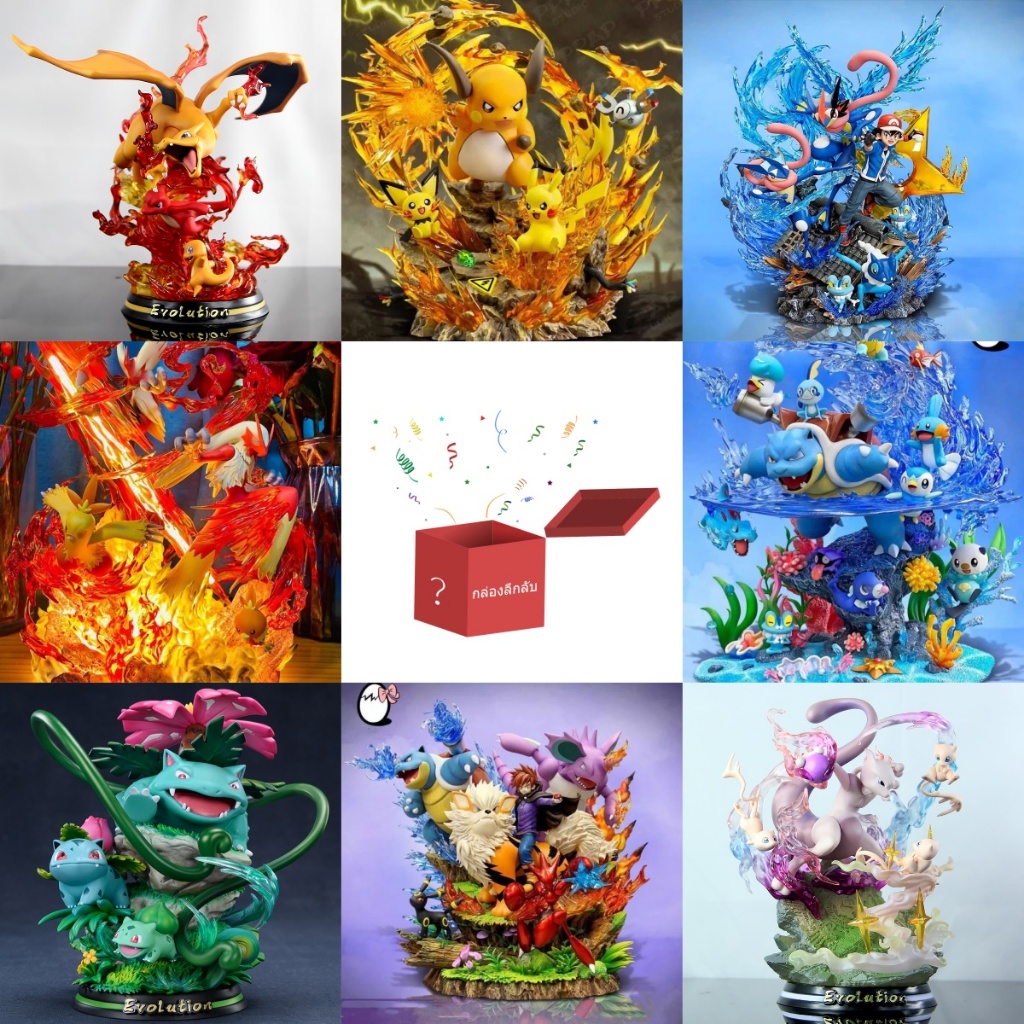โมเดลฟิกเกอร์ โปเกม่อน CharizarDChikorita Mewtwo Lucky Bag Mystery Box BlinDBox ของเล่นสําหรับเด็ก และผู้ใหญ่
