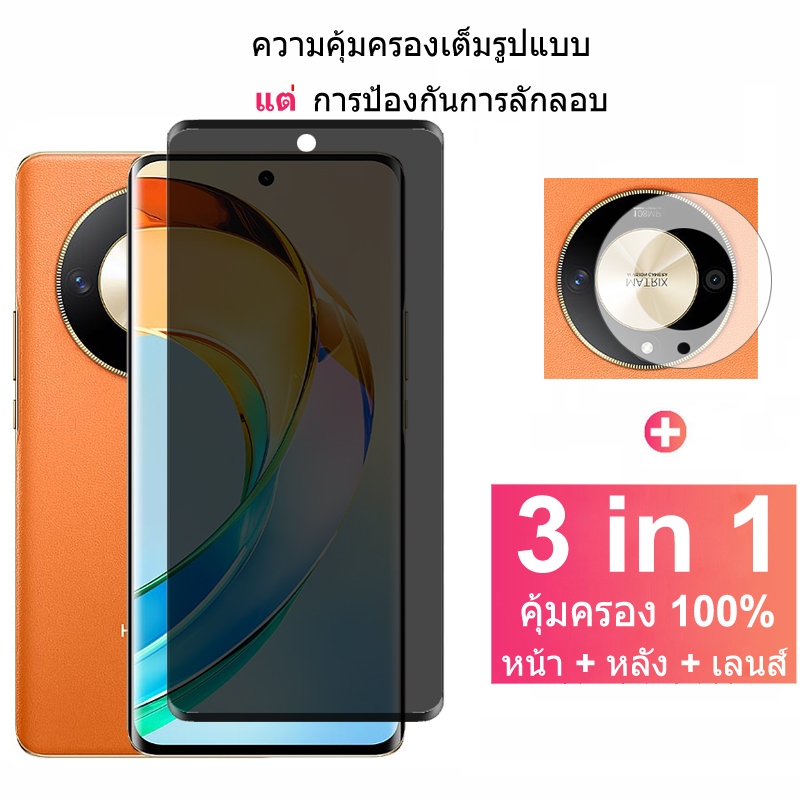 ฟิล์ม Honor x9b 5G ฟิล์มกระจกนิรภัยกันรอยหน้าจอ กันแอบมอง เพื่อความเป็นส่วนตัว ฟิล์มกระจก สําหรับ Ho