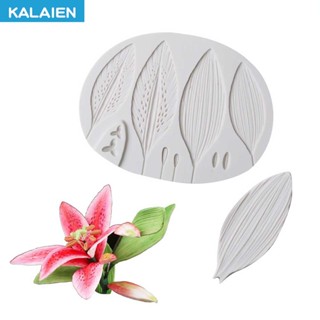 KALAIEN แม่พิมพ์ซิลิโคน รูปดอกลิลลี่ สําหรับทําเค้ก ช็อคโกแล…