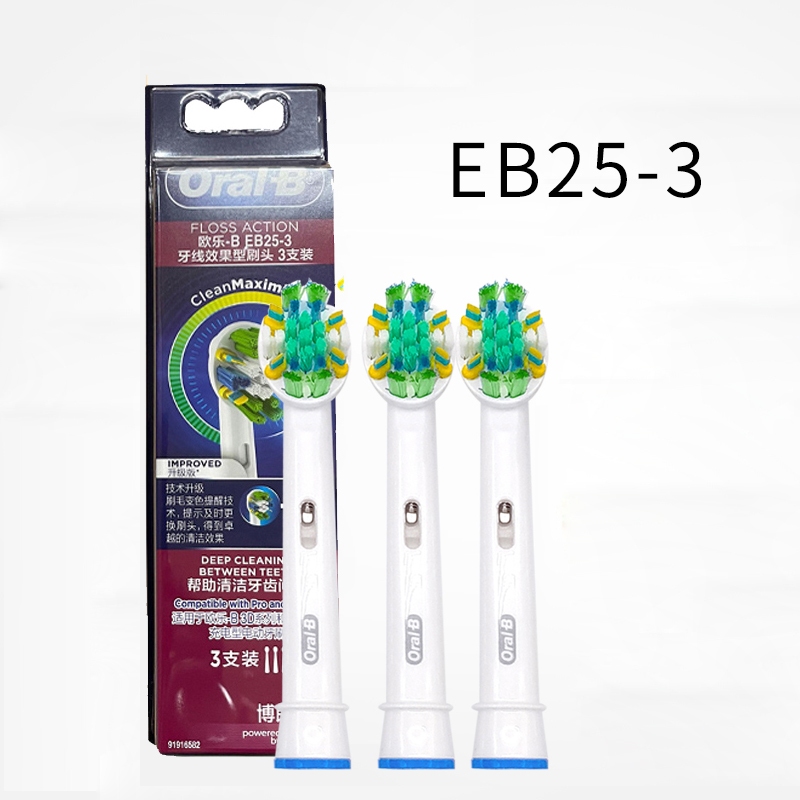 Oral-b หัวแปรงสีฟันไฟฟ้า EB25 แบบเปลี่ยน สําหรับผู้ใหญ่ D12 P2000 P3000 P4000 P9000