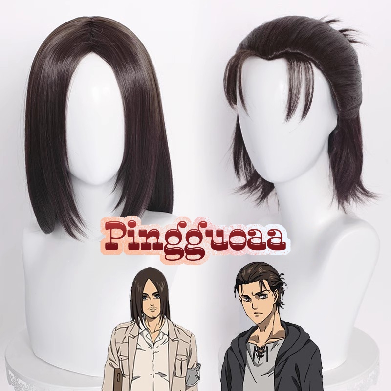 The Final Season Attack on Titan Eren Jaeger Cosplay Wig 45cm Long Brown Heat Resistant Synthetic Ha
